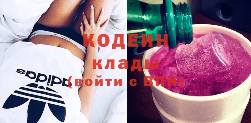 Кодеиновый сироп Lean напиток Lean (лин)  Камышлов 