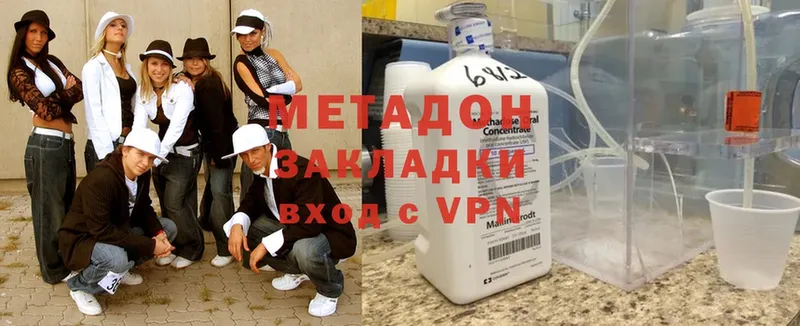 Метадон methadone  хочу наркоту  Камышлов 